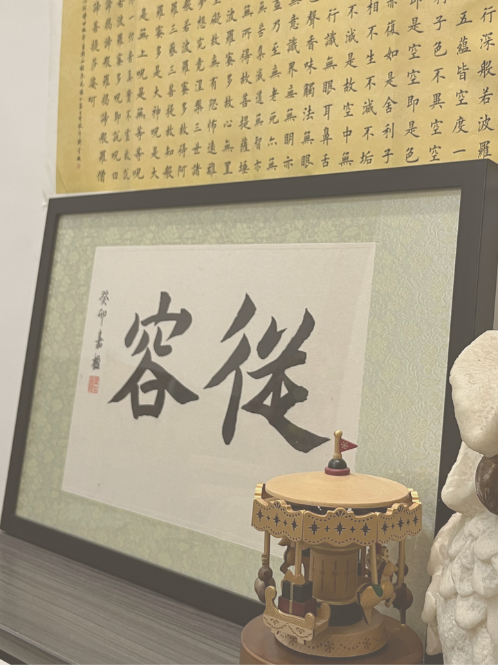 Ruby Yip Calligraphy｜中文書法課程｜企業及品牌合作｜工作坊｜即席揮毫｜題字服務