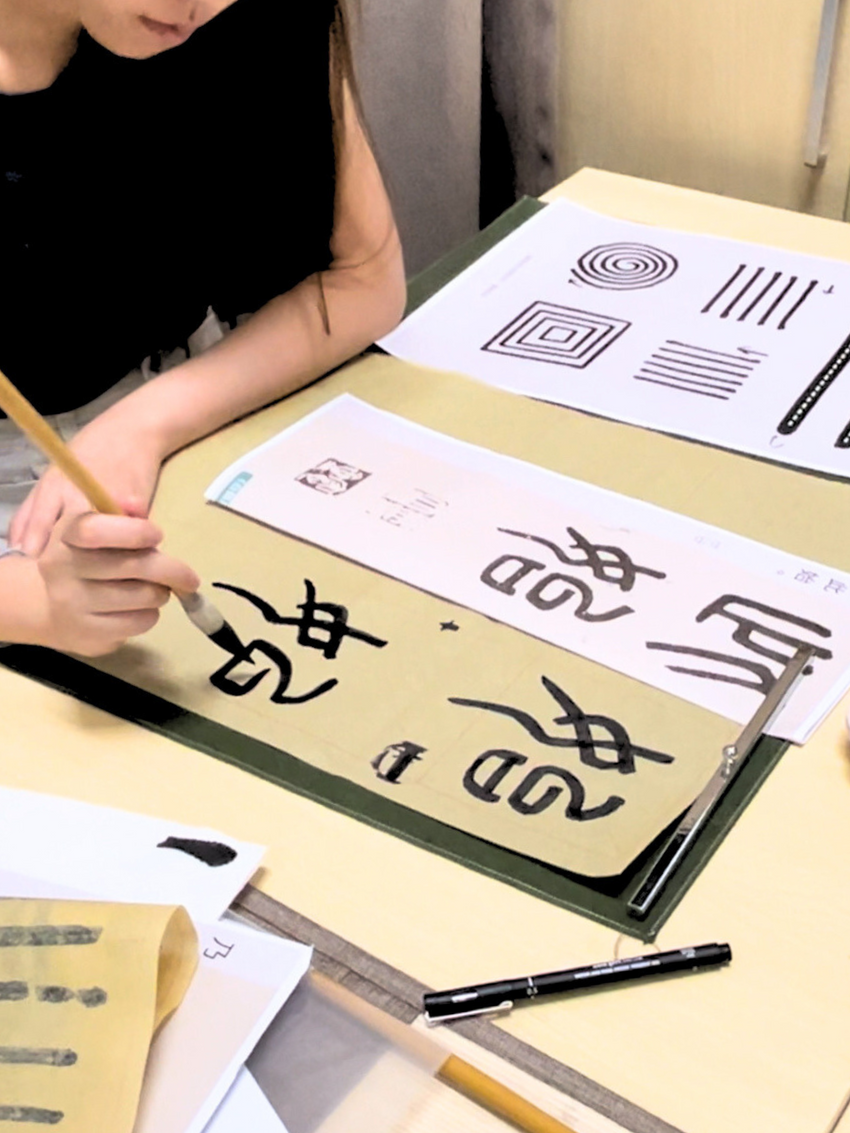 Adult Calligraphy Course_04