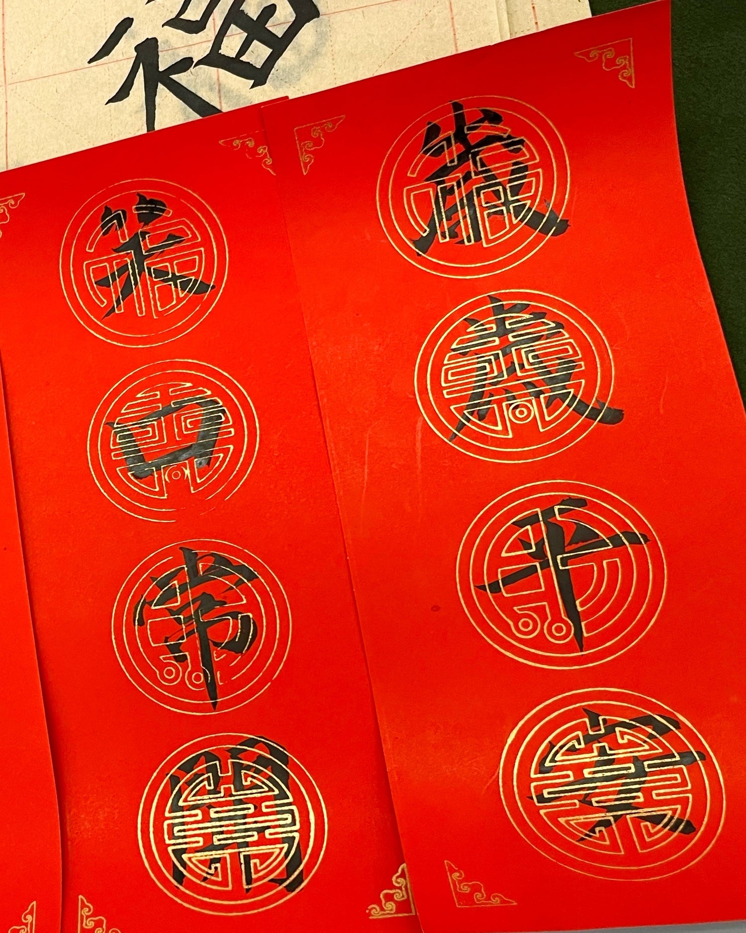 龍年書法工作坊 – Ruby Yip Calligraphy