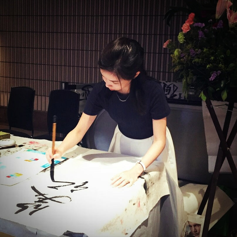 關於 – Ruby Yip Calligraphy